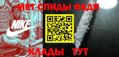 шишки Абакан