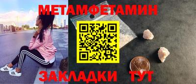 дживик Азнакаево