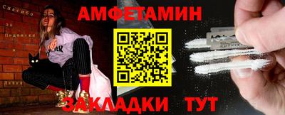 шишки Абакан