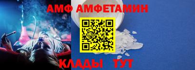дживик Азнакаево