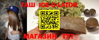 наркотики Абинск