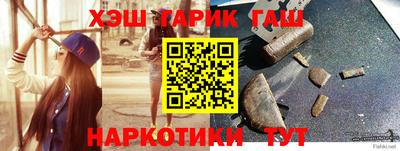 наркотики Абинск