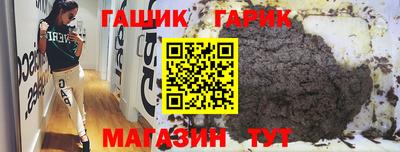 шишки Абакан