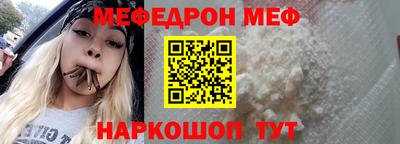 дживик Азнакаево