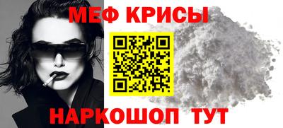 наркотики Абинск
