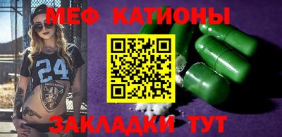 шишки Абакан