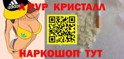 наркотики Абинск