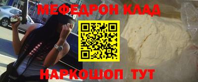 шишки Абакан