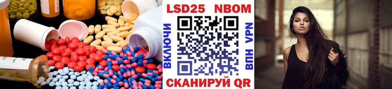 как найти закладки  Абакан  ЛСД экстази кислота 