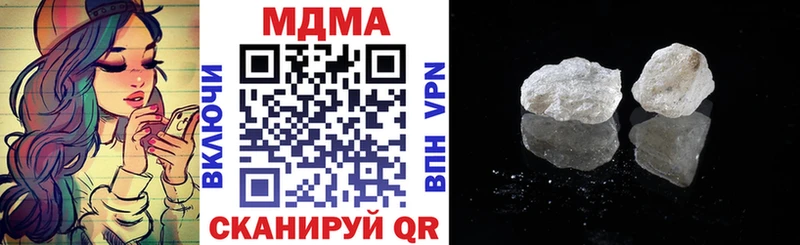 МДМА VHQ  Абакан 