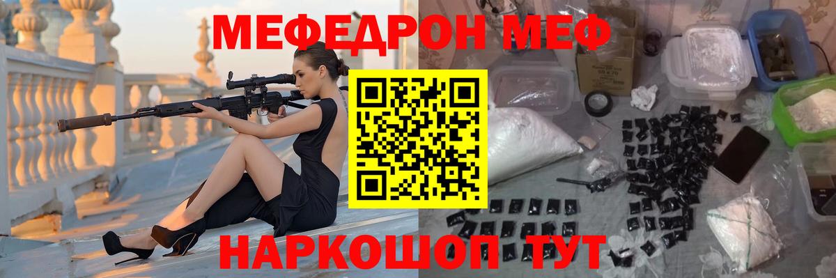 НБОМе  Бошки Шишки  КОКАИН  Абакан  Вход с VPN  Мефедрон   Гашиш 