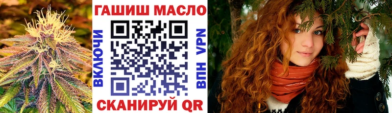 ТГК жижа  блэк спрут онион  Абакан  магазин   