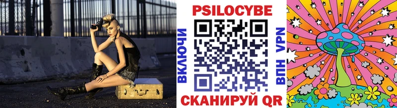 Галлюциногенные грибы ЛСД  Абакан 