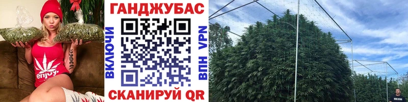 Каннабис марихуана  хочу   KRAKEN сайт  Абакан 