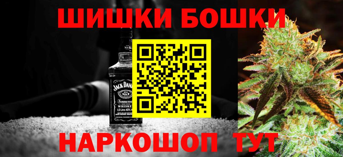 Марихуана AK-47  Вход с VPN  Шишки марихуана LSD WEED  Абакан  Конопля конопля 