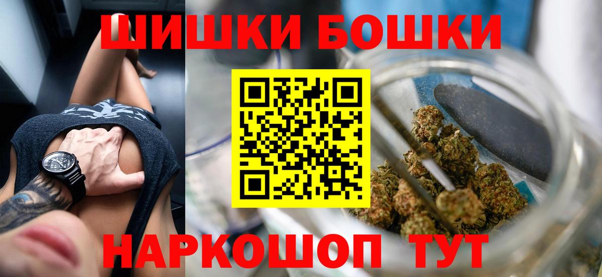 Канабис White Widow Абакан